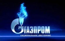 По-братски. «Газпром» выдвигает Украине новый ультиматум