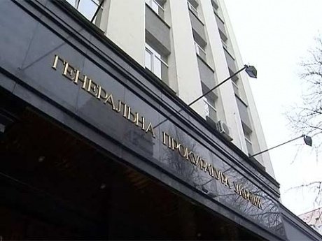 Подготовлен проект реформирования прокуратуры с существенным "обрезанием" полномочий