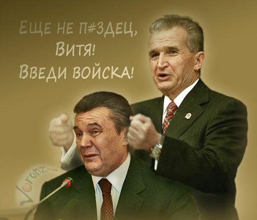 ЕС принял санкции против правительства Януковича (Видео)