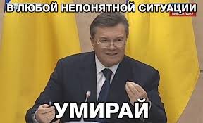 "Фомка" в руках хозяина превращается в снайперскую винтовку, или Прелюдие к началу настоящей войны в Европе