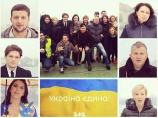 Украинские звезды призвали к объединению Украины (Видео)