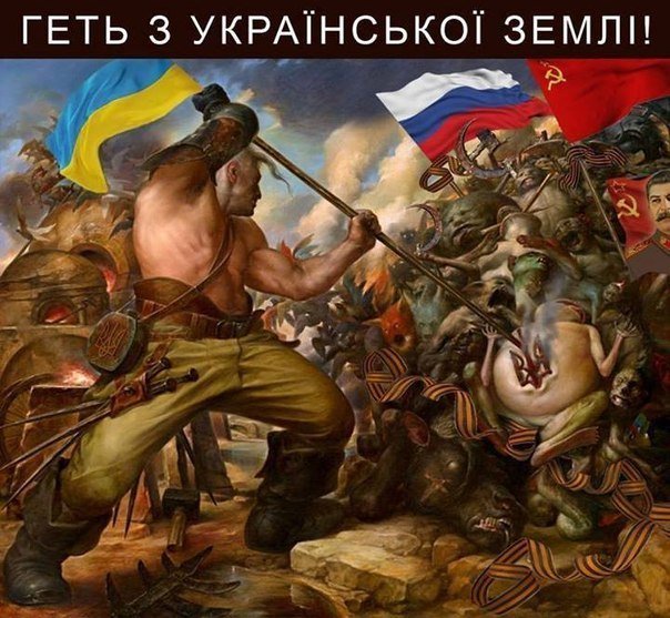 Наиболее вероятные направления нанесения военных ударов российским агрессором в Украине