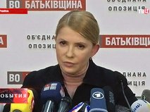 Юлия Тимошенко выразила соболезнования в связи с трагедией под Волновахой. Нужно называть вещи своими именами - это война!