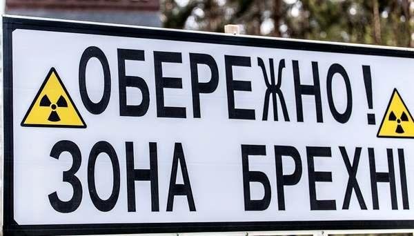 Российская информационная война отравляет сознание и убивает души украинцев