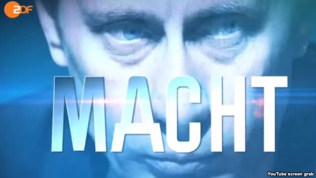 Ложь, манипуляции и жажда власти - немецкий телеканал выпустил разоблачительный фильм о Путине  (Видео)
