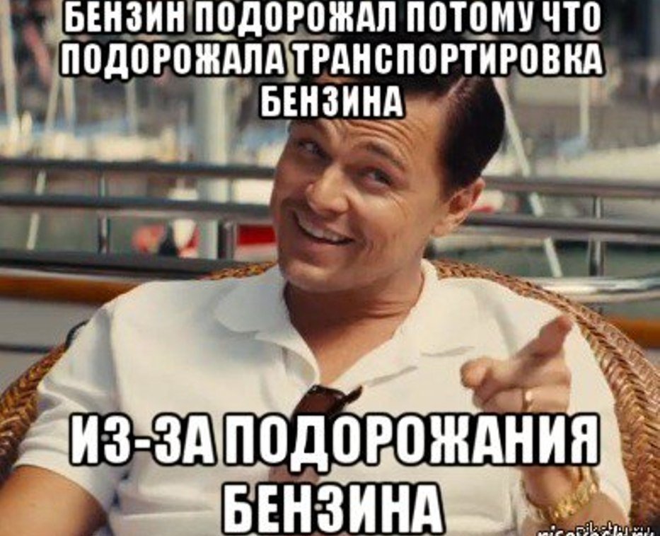 Нефть подешевела, а в Украине бензин подорожал сразу на 1 грн