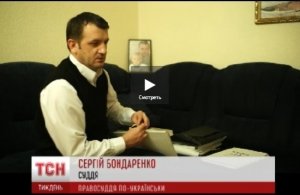 Как решают дела люди в мантиях - рассказ судьи пошедшего против системы (Видео)