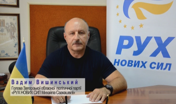 Звернення до энергетиків Запоріжжя: Перемога мирного протесту можлива тільки за умови консолідації політичних і економічних вимог