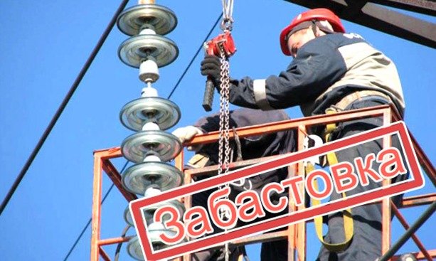 І знову про багатостраждальну «Запоріжжяобленерго». Хто хоче, той доб’ється. Шукайте і знайдете. Боріться - поборете (Відео)