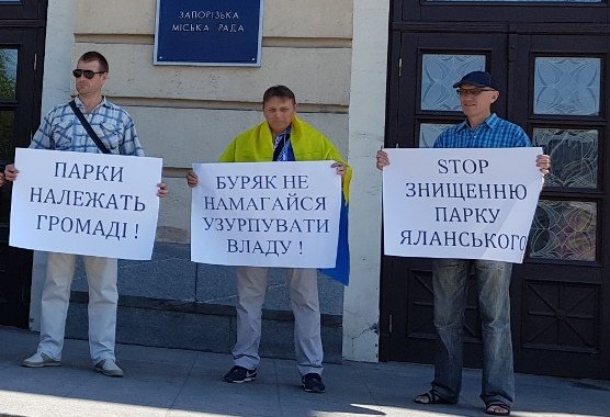 Протест запорожцев за сохранение сквера Яланского явно пошел на спад (Фото. Видео)