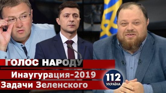 Руслан Стефанчук - радник Володимира Зеленського, створює враження присутності етичних засад в команді президента. Нарешті! Відео