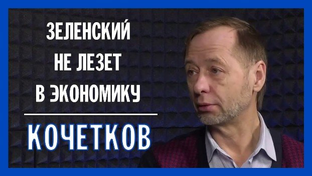 С долей иронии о нынешнем и ближайшем будущем Украины... (Видео)