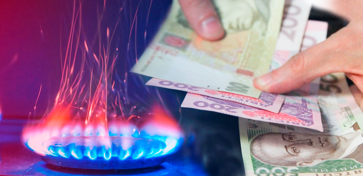 Коммуналка в Украине по европейским ценам...  Газ, электричество, тепло и горячая вода. Что будет с тарифами уже весной