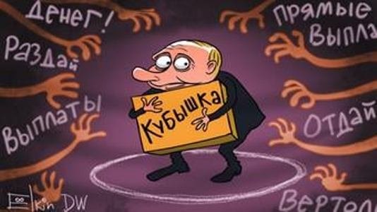 Расчёт на молодёжь... Антироссийские санкции и революция тиктокеров