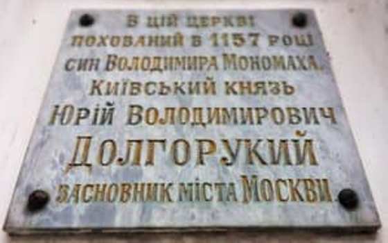 Це дурне теля з пітерського підворіття стверджує, що Україну заснував Ленін...