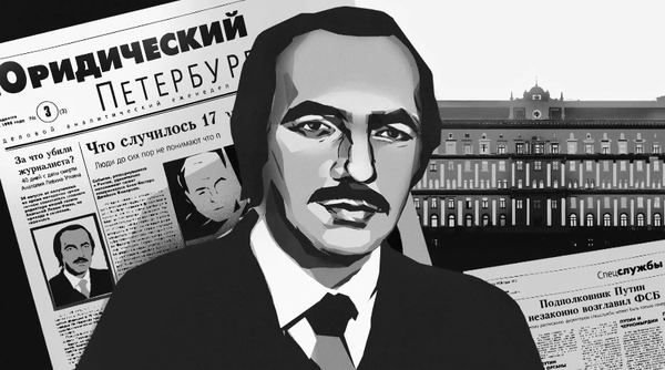 Он слишком много знал?.. Кто убил (с особым зверством) автора первой биографии Путина (Фото)