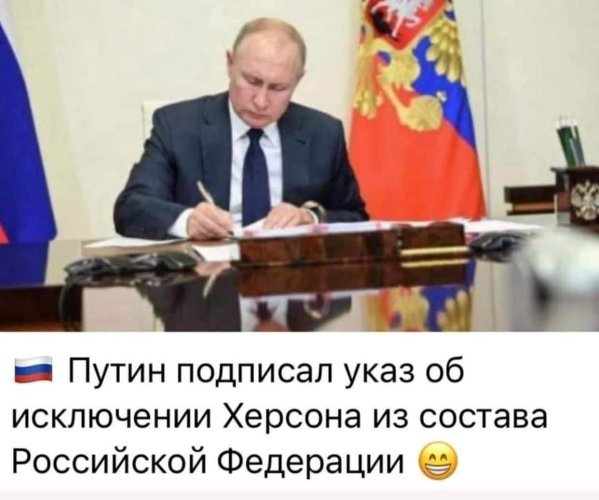 Ситуация под Херсоном (Відео)