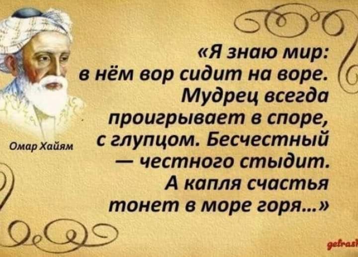 Ничего не меняется... испокон веков (Видео)