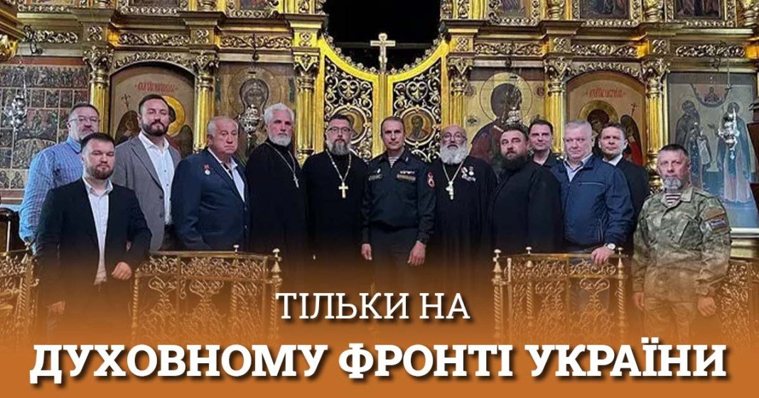 У ворожому стані: священники рпц отримують нагороди за підтримку військ у війні проти України