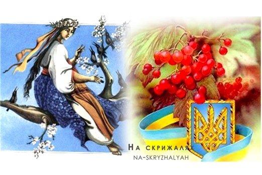 Таємниці української душі