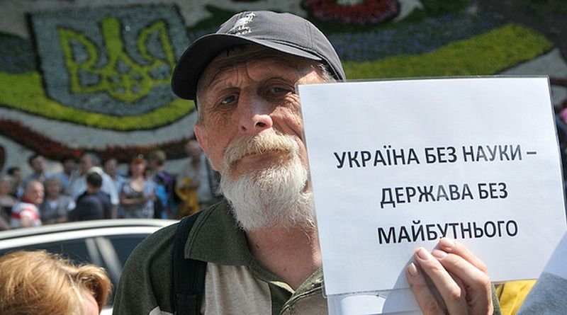 Україна все ще зберігає науково-технічний потенціал – його треба не марнувати, а розвивати