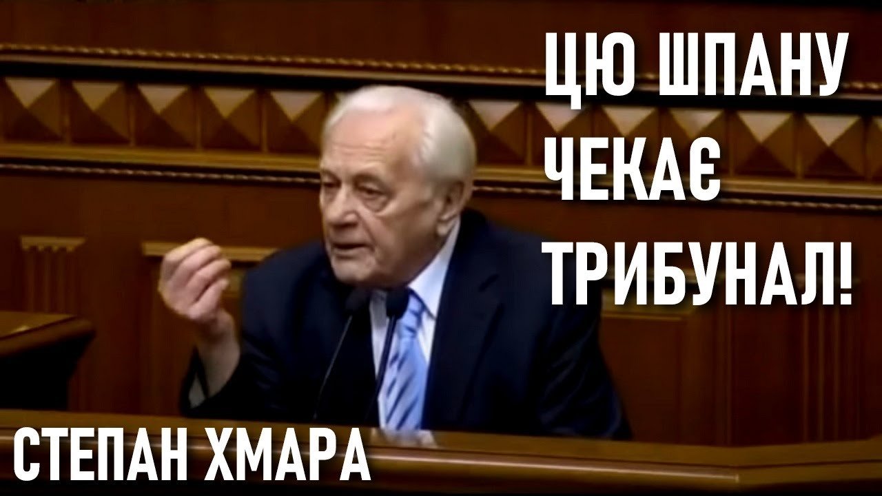 Помер Степан Хмара