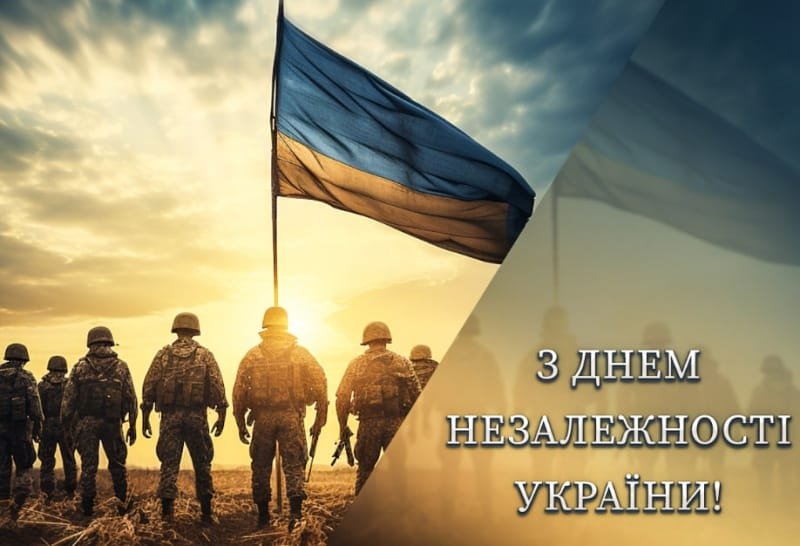 З Днем Незалежності, українці! (Відео)