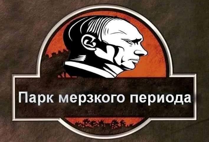 Коли Зло стверджується у своїй безкарності